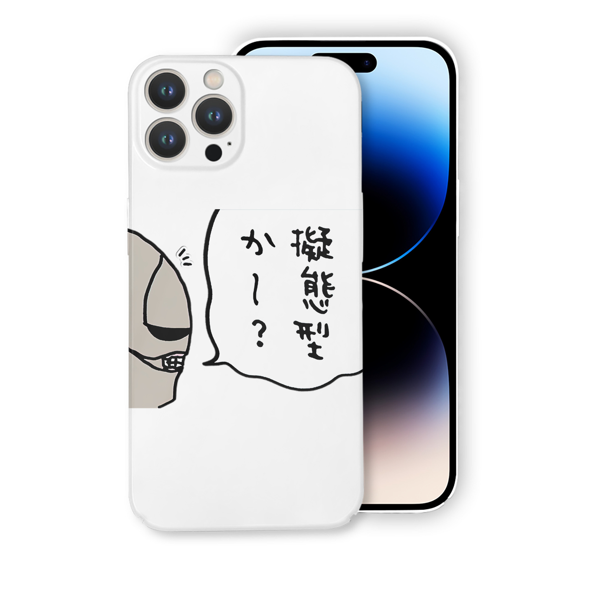 （画像用） ちいかわ 労働の鎧さん Chii-kawa Mr. Armor of Labor 【iPhone 14シリーズ対応】ハードケース